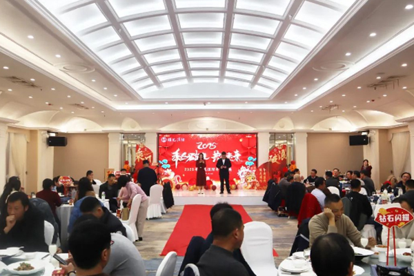 新征程、創(chuàng)未來丨鎖龍消防2025年年度盛會(huì)圓滿落幕